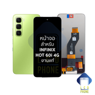 หน้าจอใช้สำหรับ infinix Hot 60i 4G งานแท้ อะไหล่ทดแทนหน้าจอ หน้าจอพร้อมทัชสกรีน อะไหล่มือถือ (มีประก