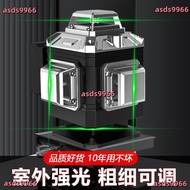 Infrared Level Laser 12-Line Green Light High Precision