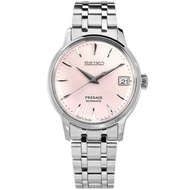 Seiko Presage Automatic Cocktail Time Pink Dial Ladies Watch SRP839J1 SRP839 SRP839J