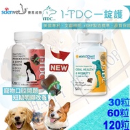 [24HR Shipment] Sinewit One Tablet Dog Care Cat Paronychia Maintain Joint Flexibility Heart Care Ski