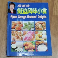 *USED BOOK* Agnes Chang's Hawkers' Delights