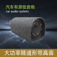 Youyuan Audio Inch Power Amplifier 12v Subwoofer Subwoofer Car Car Tunnel Type Speaker 6 Sides T4CW