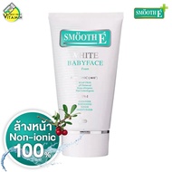 Smooth E White BabyFace Foam สมูท อี ไวท์ เบบี้เฟซ โฟม - โฟมล้างหน้า สมูทอี Non-Ionic