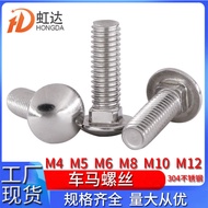 [Store Recommendation] Carriage Screw 304 Stainless Steel M4 Semicircle Head Square Neck Screw M5 Lo