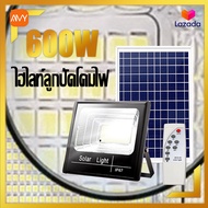 Amy Mall ไฟ โซล่าเซลล์ 300w ​พร้อมรีโมท โคมไฟ โซล่าเซลล์ แผงชาร์จโซล่า หลอดไฟโซล่าเซล โคมไฟนอกบ้าน โซ่ล่าเซลล์ สปอตไลท์ solar light