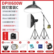 Godox DP600III 600W Studio Flashlight แสงแฟลชสำหรับการถ่ายภาพในห้องภาพแบบอเนกประสงค์ แสงขาวกลางแจ้ง