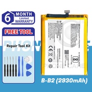Battery Bateri B-B2 Compatible For VIVO V5 / Y67 / Y66 BATTERY(2930 mAh)