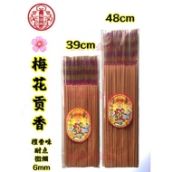 [Plum Blossom Lucky Sandalwood Tribute Incense] 39cm/48.5cm/400g/Diameter 6mm/Sandalwood Fragrance/B