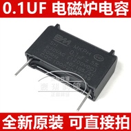 Induction Cooker Capacitor 0.1/0.12/0.15 UF 800V 1600V 630V 0.22 UF 1200V 2000V
