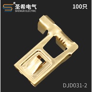 DJD031-2 Terminal 7.8 Flag-Shaped Hook Elbow Plug Spring H4 Large Terminal HID Xenon Headlight Plug