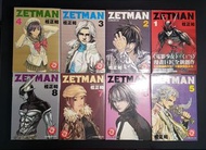 [長夜餘火]現貨 全首刷 書腰 自有書 無章釘 ZETMAN 超魔人1～20 桂正和 東立