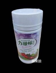 (蘋果臉)勁鋒力纖暢酵素錠200顆/罐~新包裝(同麗清酵酵素錠)