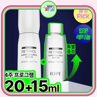 IOPE Retinol Super Bounce Serum 20ml (+15ml serum)