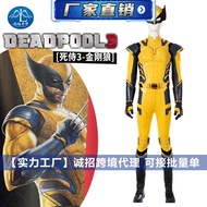 Deadpool&Wolverine Jumpsuit Tights for Men Marvel Anime Cosplay Costume