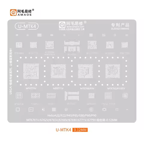 Amaoe U-MTK4 BGA Reballing Stencil Tin for MTK CPU MT6768 MT6769V MT6762 MT6779V MT6771V MT6186W MT6