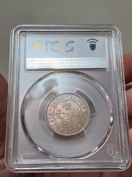 （63H年伍毫MS66靚紅包漿）香港硬幣1963年銀色五毫 英女皇伊利沙伯二世 美國評級PCGS MS66 Government of Hong Kong 1963 $0.5 Queen Elizabeth II