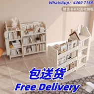兒童書櫃 360度旋轉書架 玩具收納架 落地置物架 轉角書櫃 收納架 儲物架