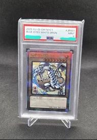 遊戲王 PSA 9 鑑定 青眼白龍 浮世繪
