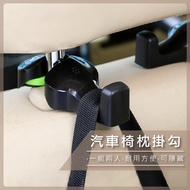 Car Storage Hook [B66] [Bear Big Bowl Welfare Club]
