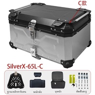 AYAY กล่องท้าย กล่องใส่รถ 65 กล่อง 65 ลิตร กล่องหลัง กล่อง xmax กล่องท้าย กล่องติดรถ กล่องท้ายมอเตอร