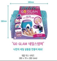 韓國💅🏻Go Glam 指甲組合💅🏻