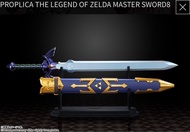 Bandai 萬代 [Proplica]《薩爾達傳說》1：1大師之劍 THE LEGEND OF ZELDA MASTER SWORD