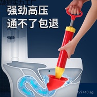 Unclogging Tool Toilet Dredge Tool Scoop Drain Cleaner Toilet Water Extractor Magic Tool Leather Pum