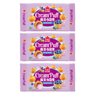 義美小泡芙-藍莓果香味x3(平行進口)