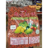 [250g/500g]Asam Boi Merah Tanpa Biji/Red Sour Plum Seedless