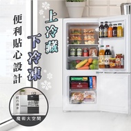【HERAN 禾聯】117L 二級能效上冷藏下冷凍雙門小冰箱(HRE-B1261U)