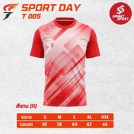 เสื้อกีฬา FLY HAWK เนื้อผ้าดี ราคาส่ง จากโรงงาน ใส่ง่ายเบาเย็นสบาย ยี่ห้อ SPORT DAY รุ่น T005
