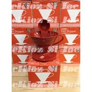 Hario V60 PLASTIC COFFEE DRIPPER 02red (VD-02R) BOOM