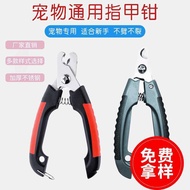 Nail Clipper Cleaning Beauty Nail Clipper Pet Nail Cat Dog Nail Clipper with File