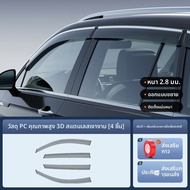 AITD | ที่กันแดดและฝนสำหรับ Wuling Binguo Plus