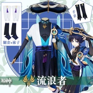Yuanshen cos costume Wanderer cosplay Su Mi Sanbing Wanderer cos Anime Game Costume c costume Male F