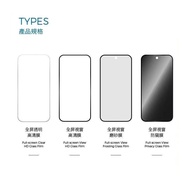 Suitable for Xiaomi poco f7Tempered Film f7pro Phone Screen Protector f7ultra High Definition Glass 