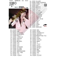 Usb Pendrive 李聖傑 精选 专辑 歌曲 Song Music Mp3 a855 D6