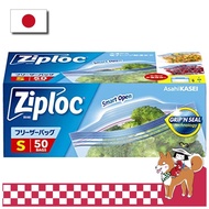Asahi Kasei Ziploc Freezer Bags S Size 50 Pieces Large Capacity