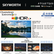 創維 - 43SUE7860 43"4K Google TV