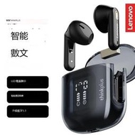 無缐藍牙耳機 藍牙耳機 藍牙耳機 重低音耳機 lp6pro無綫耳機新款遊戲電競運動降噪超長續航學生黨男生