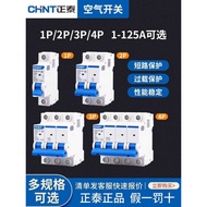 Zhengtai Air Switch Circuit Breaker Household Air Opening Protection Switch NXB-631P2P3P4P63A Air Co