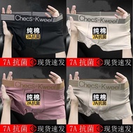 Nanjiren Man Underwear Miiow Underwear Man Cotton Men Underwear 男士性感内裤 Underwear Men Mr Underwear Ma