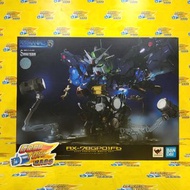 250219-22 中古已開封 萬代 FORMANIA EX 高達試作1號機 全方位推進型 發光胸像 SECOND HAND, UNSEALED BANDAI FORMANIA EX RX-78GP0