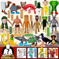 Ai Shan Hai Jing Tung Sahur Tong แท่งไม้นักสู้ตุ๊กตาขยับแขนขาได้ฉลามจระเข้ Y6vo5p5fzt-CB ของเล่น