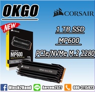 SSD (เอสเอสดี) CORSAIR Force MP600 1TB PCle M.2 2280