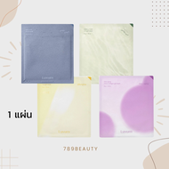 ✅ พร้อมส่ง ✅ Luvum Mask 4 แบบ Yuja / Cica / คอลลาเจน / โคลน 1 แผ่น ของแท้100%