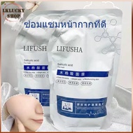 Lifusha Popsicle Mark Ice Cream Salicylic Acid Facial Mask Moisturizing Make Pores Smaller (1137)