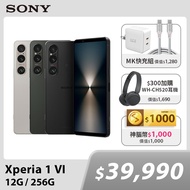 Sony Xperia 1 VI 12G/256G (XQ-EC72)【新機上市 贈神腦幣+45W快充組】