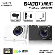 D7 New Product 4K High-Definition WiFi Digital Camera Ultra-Thin Student CCD Beauty Photo Video Catc