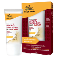TIGER BALM NECK & SHOULDER (สีแดง/สูตรร้อน) RUB BOOST CREAM 50G บรรเทาอาการปวดเมื่อยอ่อนล้า ของกล้าม